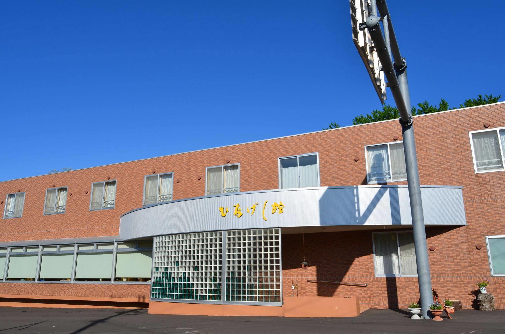Tanakaya Hinageshikan Rishiri Exterior foto